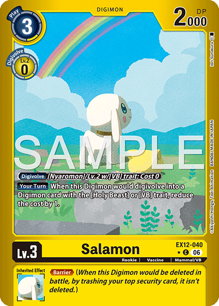 Salamon