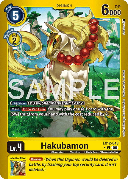 Hakubamon