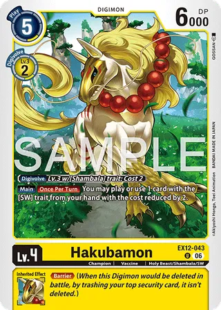 Hakubamon