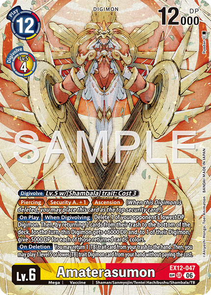Amaterasumon