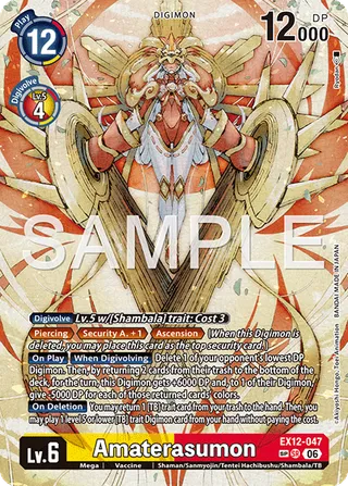 Amaterasumon