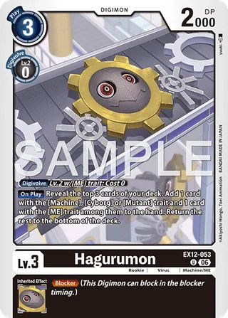Hagurumon