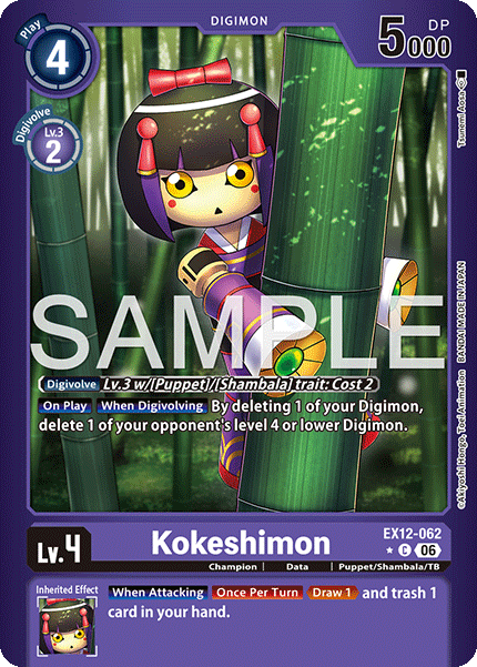 Kokeshimon