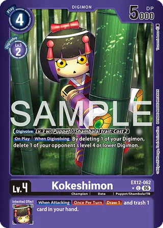 Kokeshimon