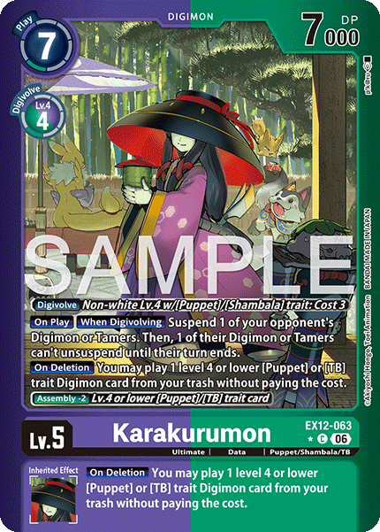 Karakurumon