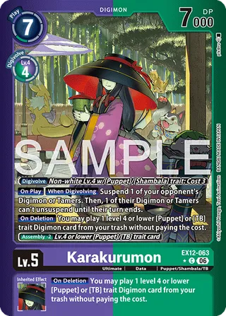 Karakurumon