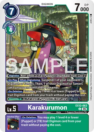 Karakurumon