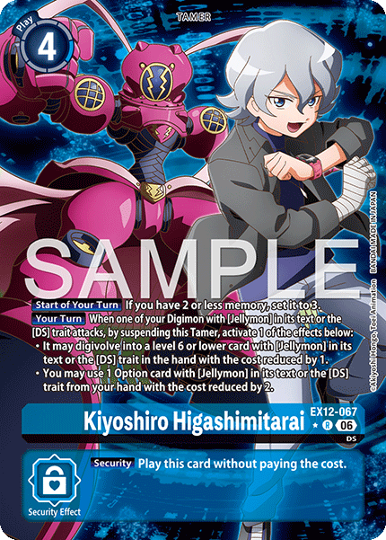 Kiyoshiro Higashimitarai
