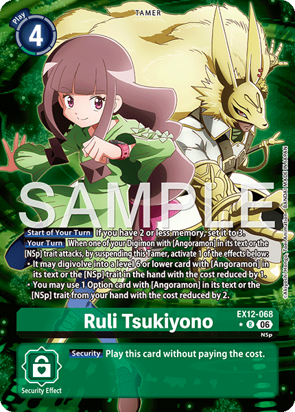 Ruli Tsukiyono