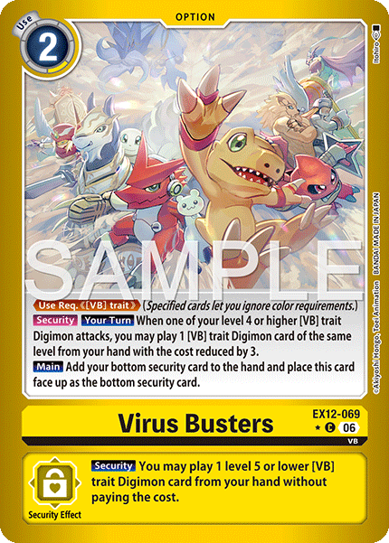 Virus Busters