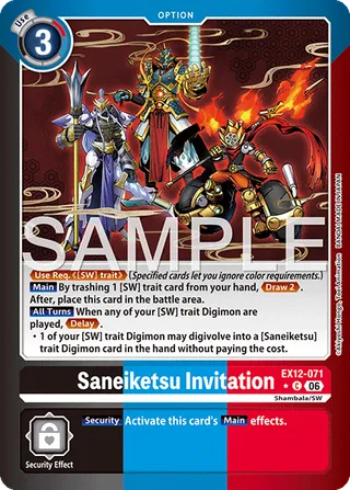 Saneiketsu Invitation