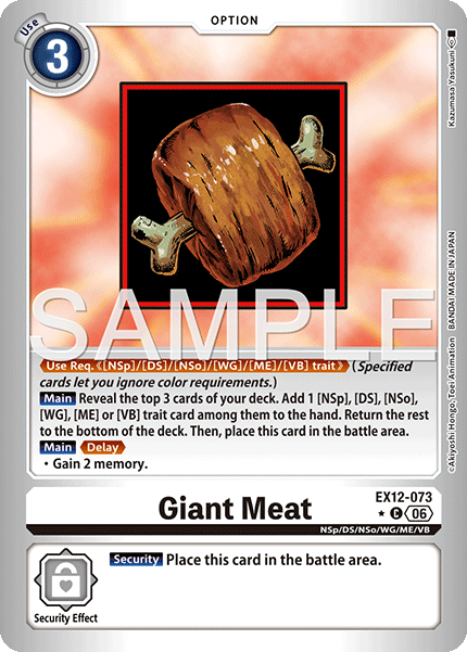 Giant Meat