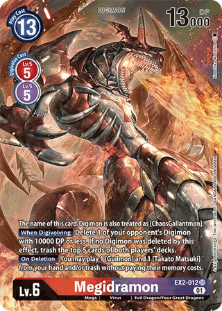 EX-02 Theme Booster