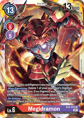 EX-02 Theme Booster