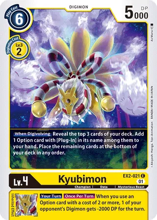 EX-02 Theme Booster