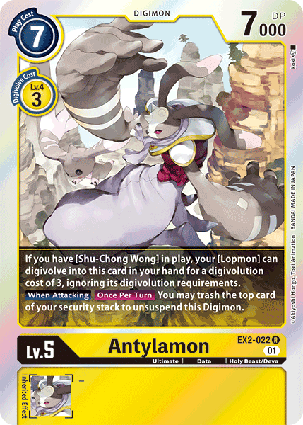 Antylamon