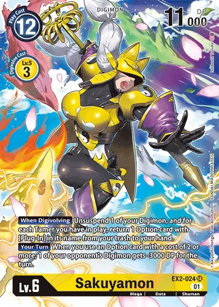 EX-02 Theme Booster