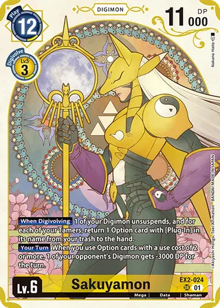 Promotional Cards