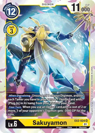 EX-02 Theme Booster