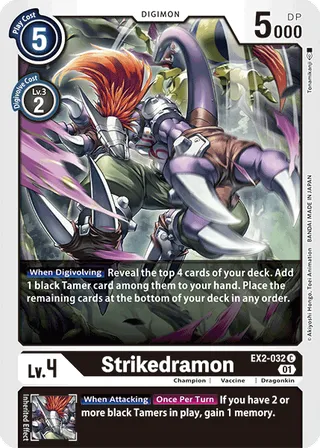 EX-02 Theme Booster
