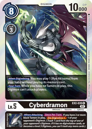 EX-02 Theme Booster
