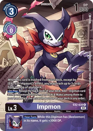 EX-02 Theme Booster