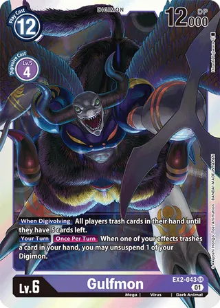 Gulfmon