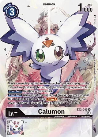 EX-02 Theme Booster