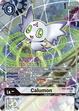 EX-02 Theme Booster