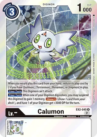 EX-02 Theme Booster
