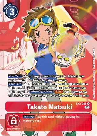 EX-02 Theme Booster