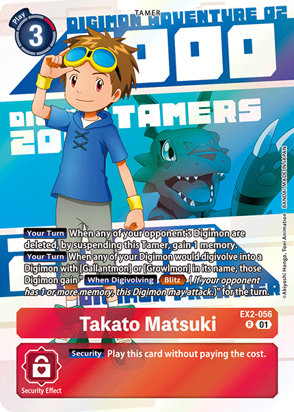 Takato Matsuki