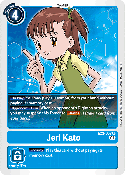 Jeri Kato