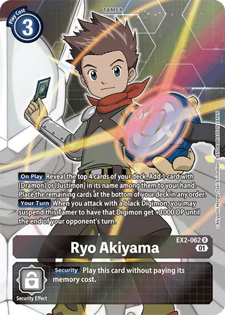 EX-02 Theme Booster
