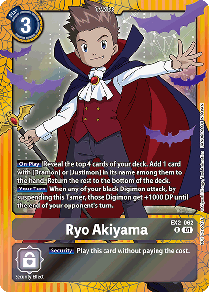 Ryo Akiyama
