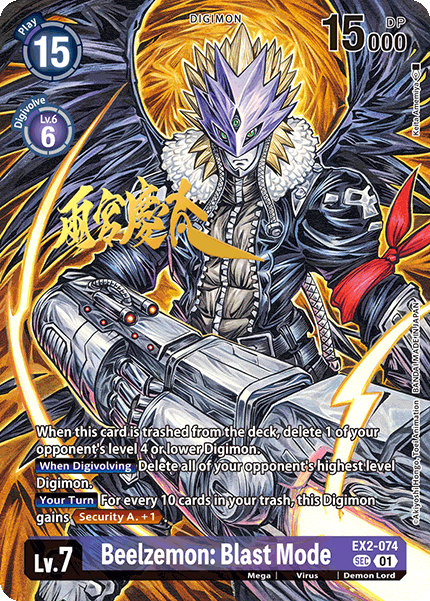 Beelzemon: Blast Mode