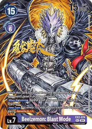 Beelzemon: Blast Mode
