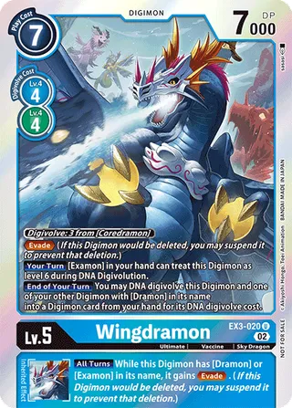 EX-03 Theme Booster