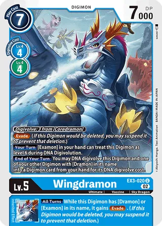 EX-03 Theme Booster