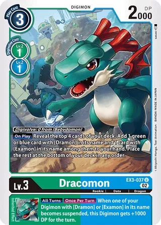 EX-03 Theme Booster
