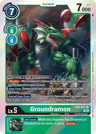 EX-03 Theme Booster