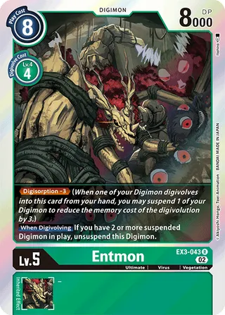 EX-03 Theme Booster