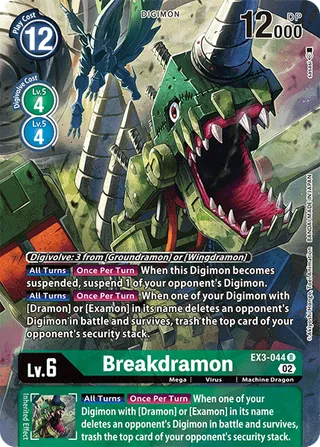 EX-03 Theme Booster