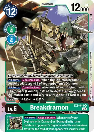 EX-03 Theme Booster
