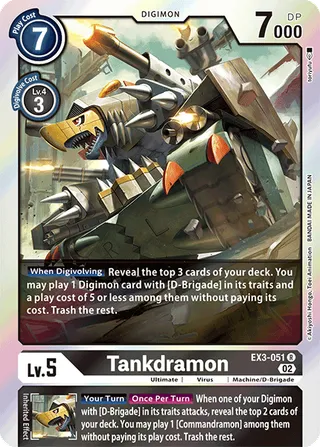 EX-03 Theme Booster