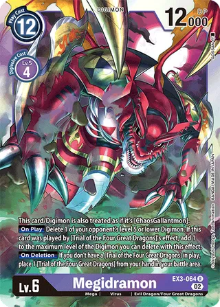 EX-03 Theme Booster