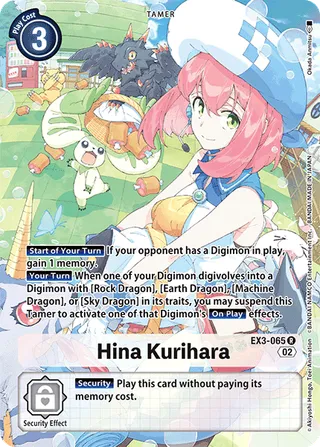 EX-03 Theme Booster