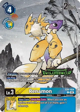 Promotional Cards