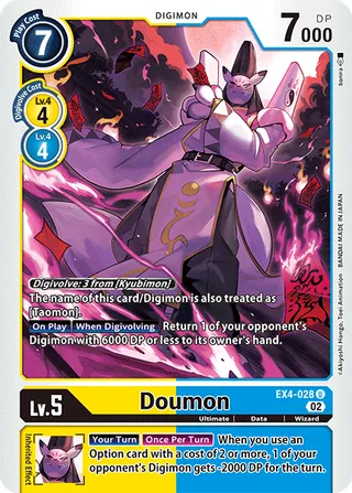 Doumon