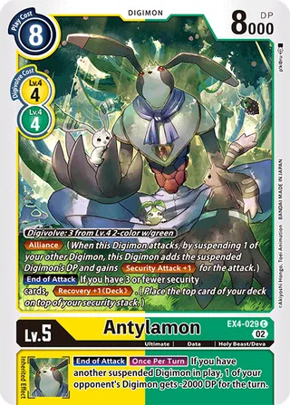 Antylamon